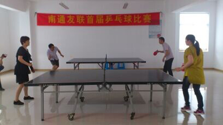 2014年南通友联首届乒乓球赛圆满结束