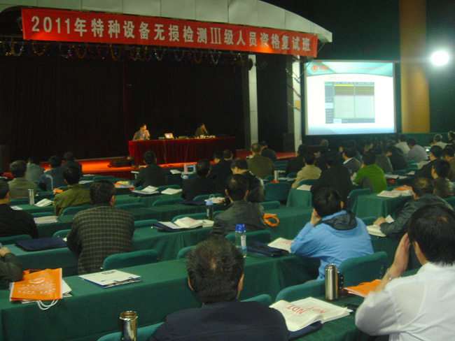 2011年4月北京学习班